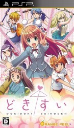 Doki Doki Suikoden Rom